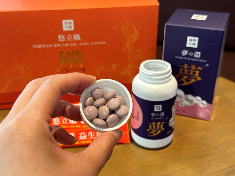 試用
